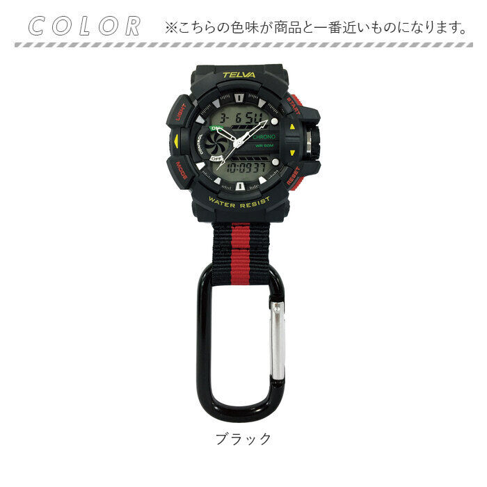 BACKYARD FAMILY「キーホルダー 時計 通販 ハンギングウオッチ カラビナウォッチ ハングウォッチ デジタル時計」|腕時計|