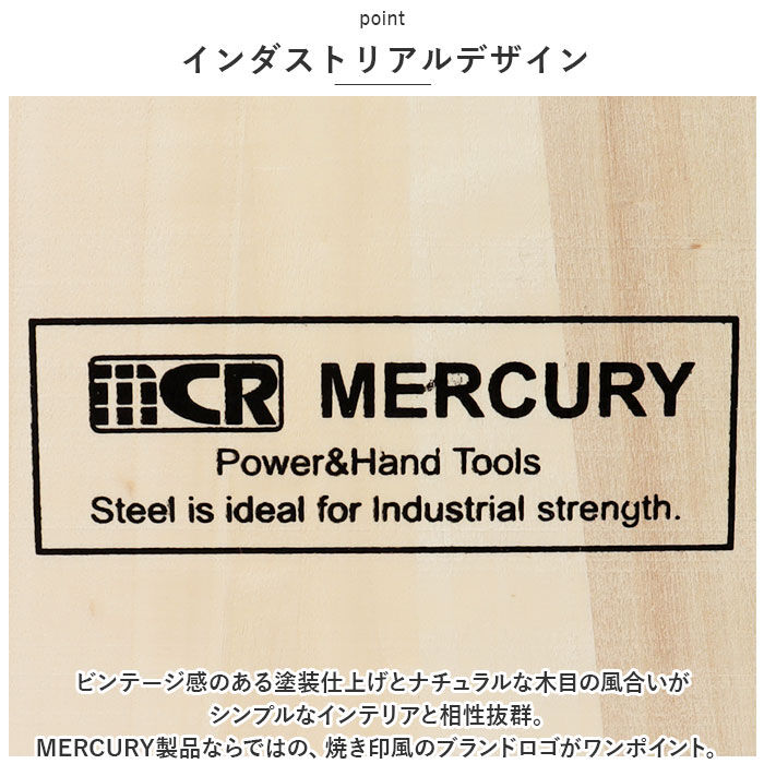 MERCURY「マーキュリー キーボックス MERCURY 通販 キーキャビネット ウッドキーキャビネット」|その他|