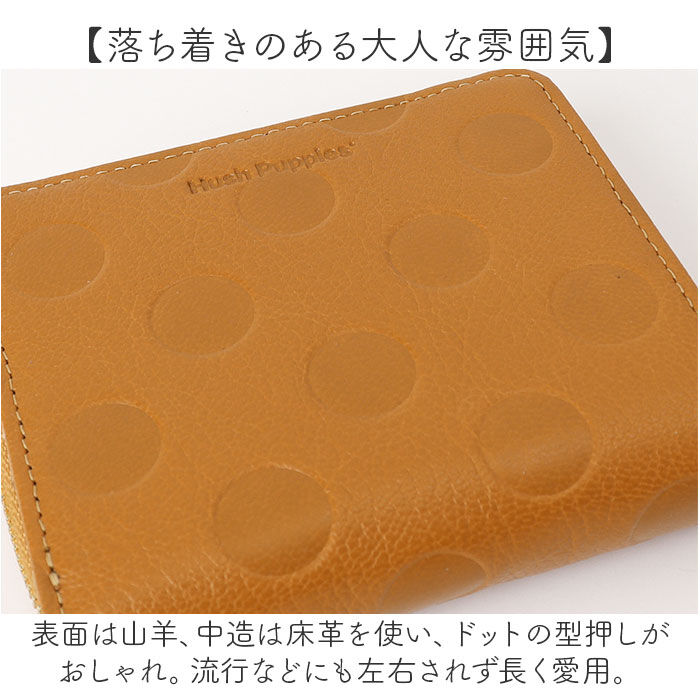 BACKYARD FAMILY「hush puppies ハッシュパピー 二つ折り 財布 通販 二つ折り財布 お財布 2つ折り財布」|財布|