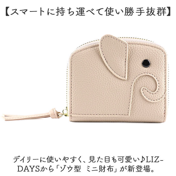 BACKYARD FAMILY「LIZDAYS リズデイズ ミニ 財布 二つ折り 通販 ミニ財布 二つ折り財布 二つ折財布」|財布|