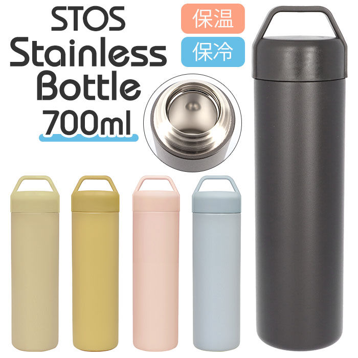 BACKYARD FAMILY「水筒 700ml おしゃれ 通販 700 直飲み マグボトル 取っ手 ステンレスボトル マイボトル」|食器・キッチングッズ|