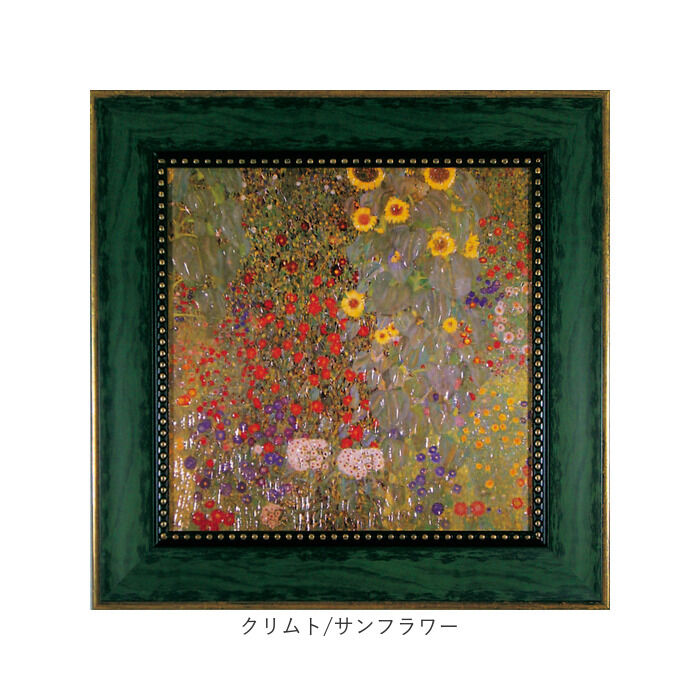BACKYARD FAMILY「アートフレーム 通販 日本 絵画 壁飾り 壁掛けアート W55x H55cm 風景画 おしゃれ」|その他|