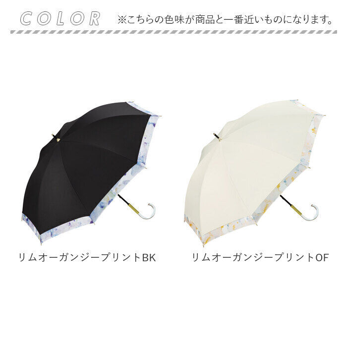 BACKYARD FAMILY「wpc 日傘 長傘 完全遮光 通販 晴雨兼用傘 傘 晴雨兼用 完全 遮光 雨傘 かさ カサ」|傘|