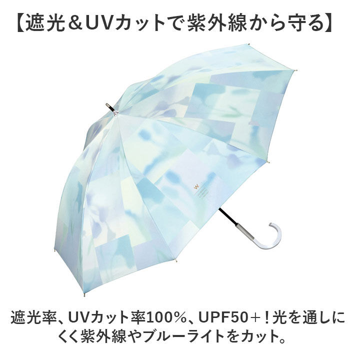 BACKYARD FAMILY「wpc 日傘 長傘 完全遮光 通販 晴雨兼用傘 傘 晴雨兼用 完全 遮光 雨傘 かさ カサ」|傘|