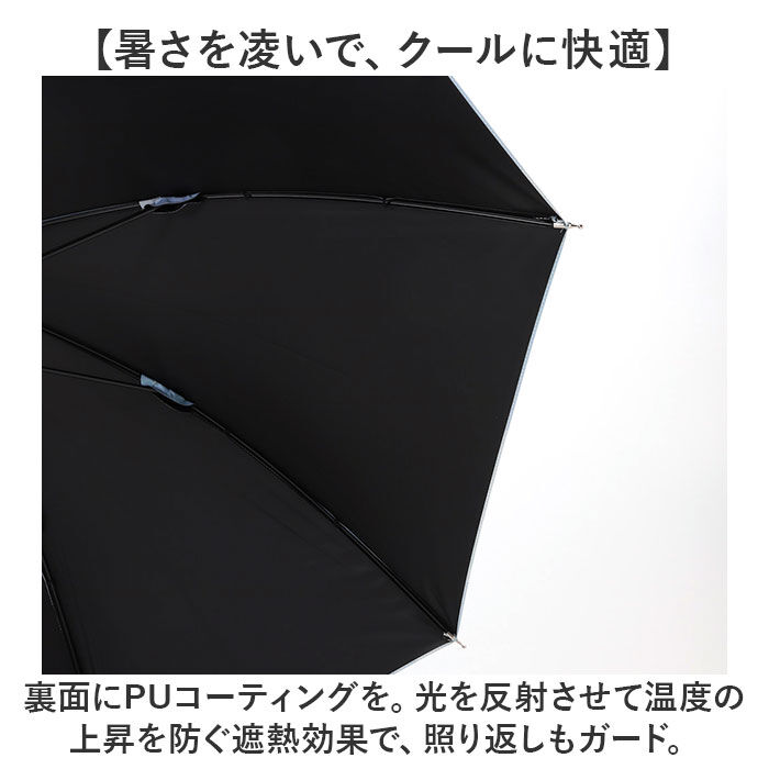 BACKYARD FAMILY「wpc 日傘 長傘 完全遮光 通販 晴雨兼用傘 傘 晴雨兼用 完全 遮光 雨傘 かさ カサ」|傘|