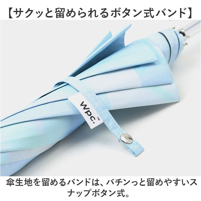 BACKYARD FAMILY「wpc 日傘 長傘 完全遮光 通販 晴雨兼用傘 傘 晴雨兼用 完全 遮光 雨傘 かさ カサ」|傘|