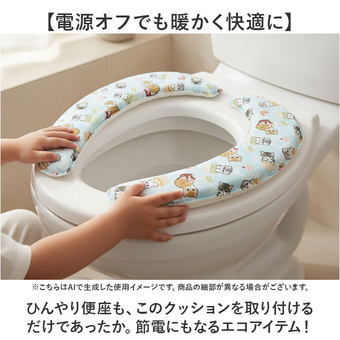 BACKYARD FAMILY「便座クッション 通販 ヨコズナクリエーション 便座カバー 便座シート 便座 クッション モフサンド」|トイレタリー・ランドリーグッズ|