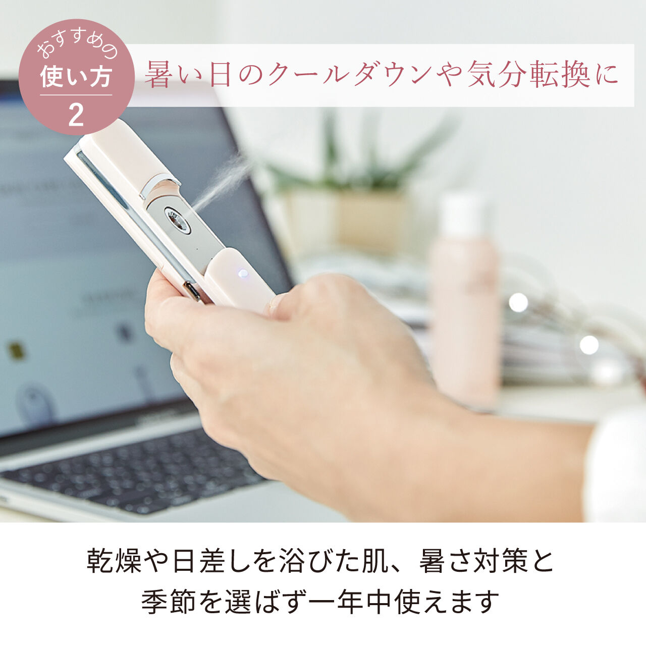 FESTINO「フェスティノ　フェイシャル ハンディ ミスト SMHB-013　」|コスメ雑貨|