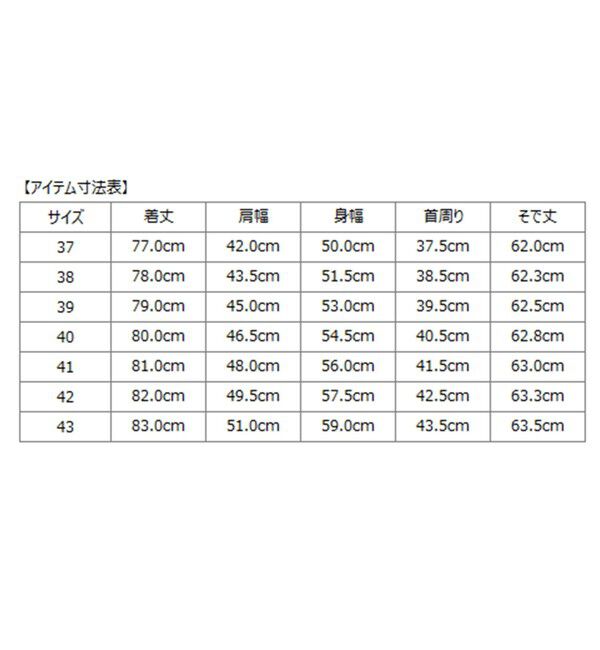 SHIPS「SHIPS: イージーアイロン ブロード ワイドカラー シャツ」|シャツ・ブラウス|