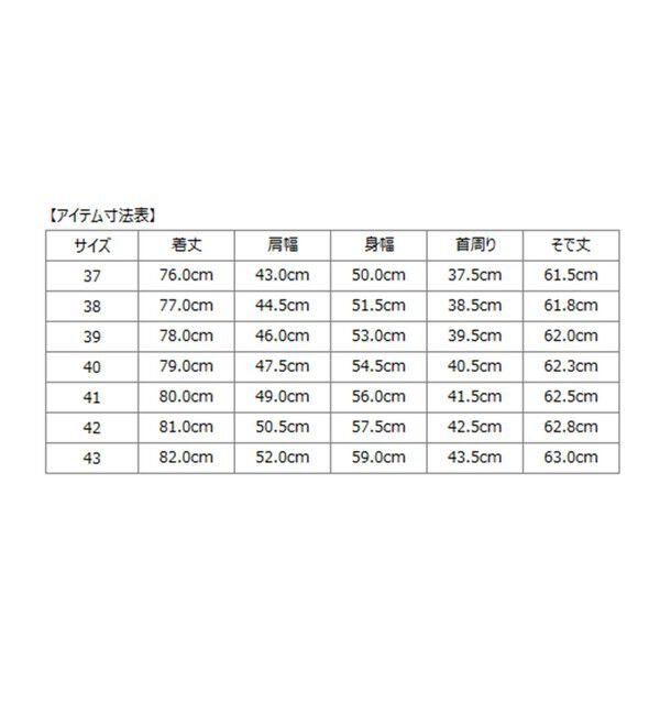 SHIPS「SHIPS: イージーアイロン オックスフォード イタリアンカラー ボタンダウン シャツ」|シャツ・ブラウス|