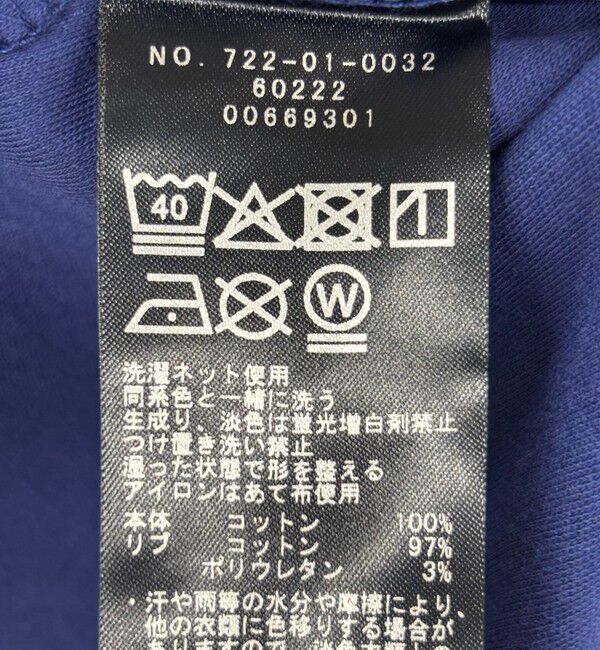 SHIPS any「SHIPS any:〈接触冷感/汗染み防止加工/洗濯機可能〉レイヤード フレンチスリーブ TEE」|Tシャツ・カットソー|