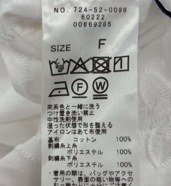 SHIPS any「SHIPS any:〈手洗い可能〉3D フラワー エンブロイダリー ロング ワンピース」|ワンピース|