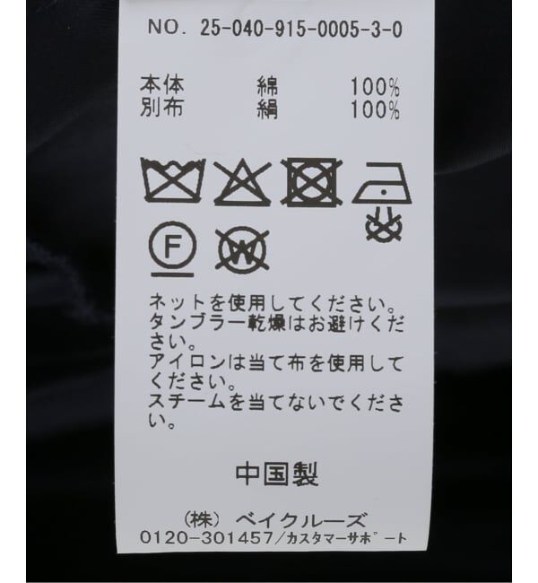 IENA LA BOUCLE「ULLA JOHNSON/ウラ ジョンソン collage short sleeve midi d PF250155」|ワンピース|