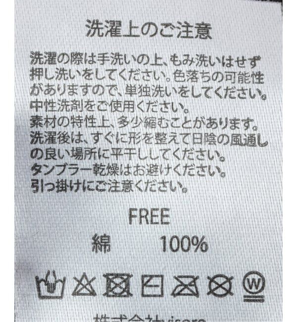 JOURNAL STANDARD「【REVIS/レビス】 スカシアミビーニー」|ニット帽|