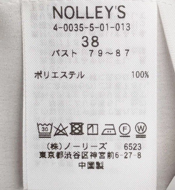 NOLLEY'S「リラックスサテン長袖Tブラウス」|シャツ・ブラウス|