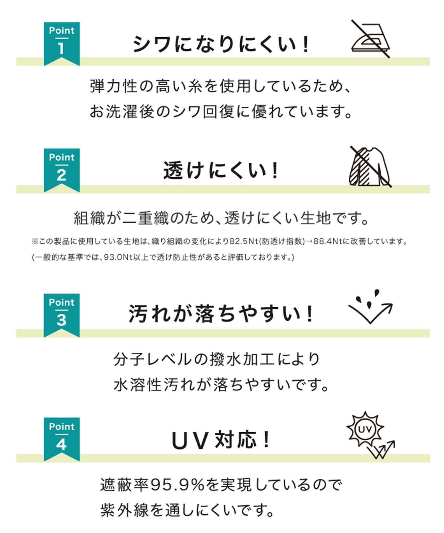 Rope&rsquo;Picnic「白からの解放！多機能ブラウス/ドレープタックブラウス」|シャツ・ブラウス|