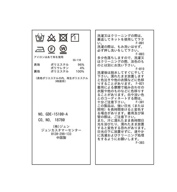 Rope&rsquo;Picnic「【WEB限定サイズ】着丈が選べるアソート総柄ワンピース」|ワンピース|
