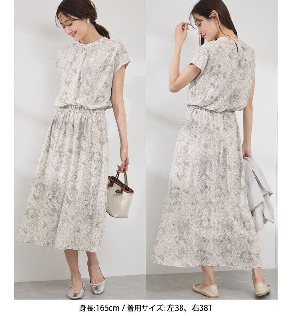 Rope&rsquo;Picnic「【WEB限定サイズ】着丈が選べるアソート総柄ワンピース」|ワンピース|キナリ(16)