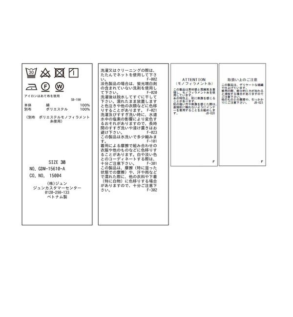 Rope&rsquo;Picnic「【UVカット・接触冷感】着丈が選べる70シルケットシアードッキングトップス」|Tシャツ・カットソー|