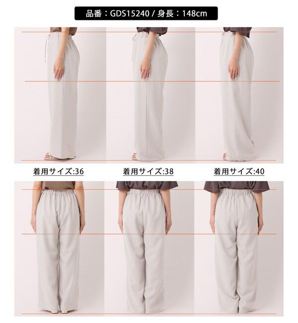 Rope&rsquo;Picnic「【吸水速乾・防シワ】エフォートレスリラックスイージーワイドパンツ」|チノ|