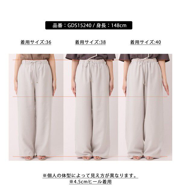 Rope&rsquo;Picnic「【吸水速乾・防シワ】エフォートレスリラックスイージーワイドパンツ」|チノ|