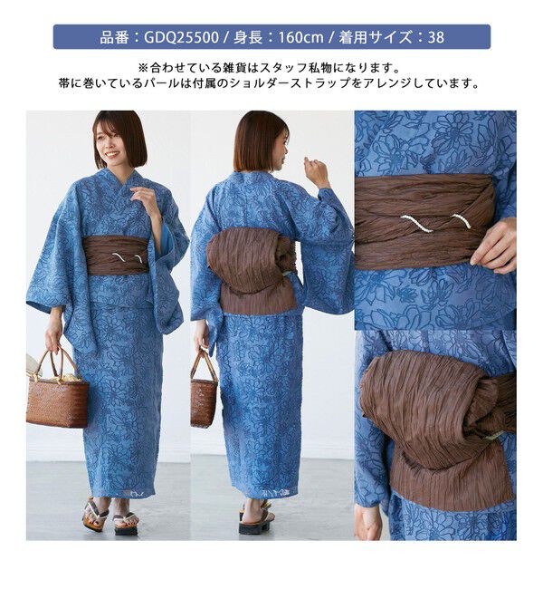 Rope&rsquo;Picnic「【emur/エミュール】1人で着られる浴衣キャミワンピースセット」|その他|