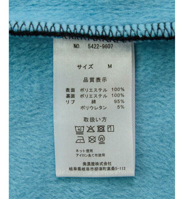 Rope&rsquo;Picnic「【DISCUS ATHLETIC/ディスカスアスレチック】裏シャギーボンディングノーカラージャケット」|カーディガン|