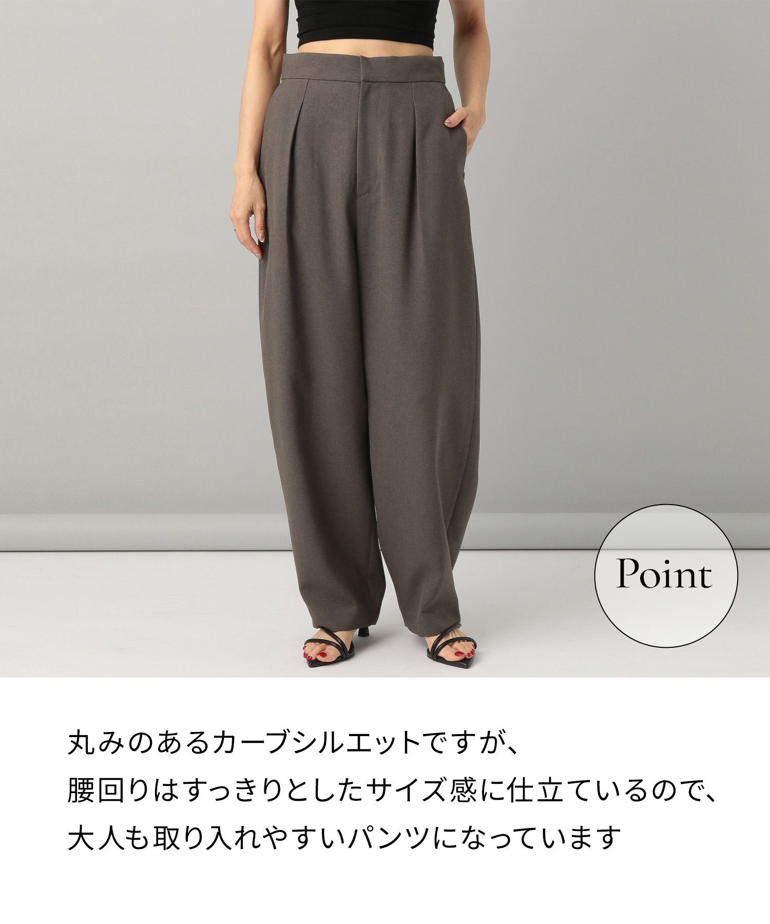 A part by 「【セットアップ対応】リネンライクカーブパンツ」|その他|