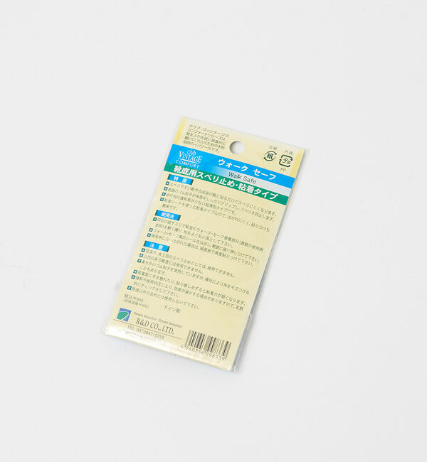 ABAHOUSE「ウォークセーフ」|シューケア|