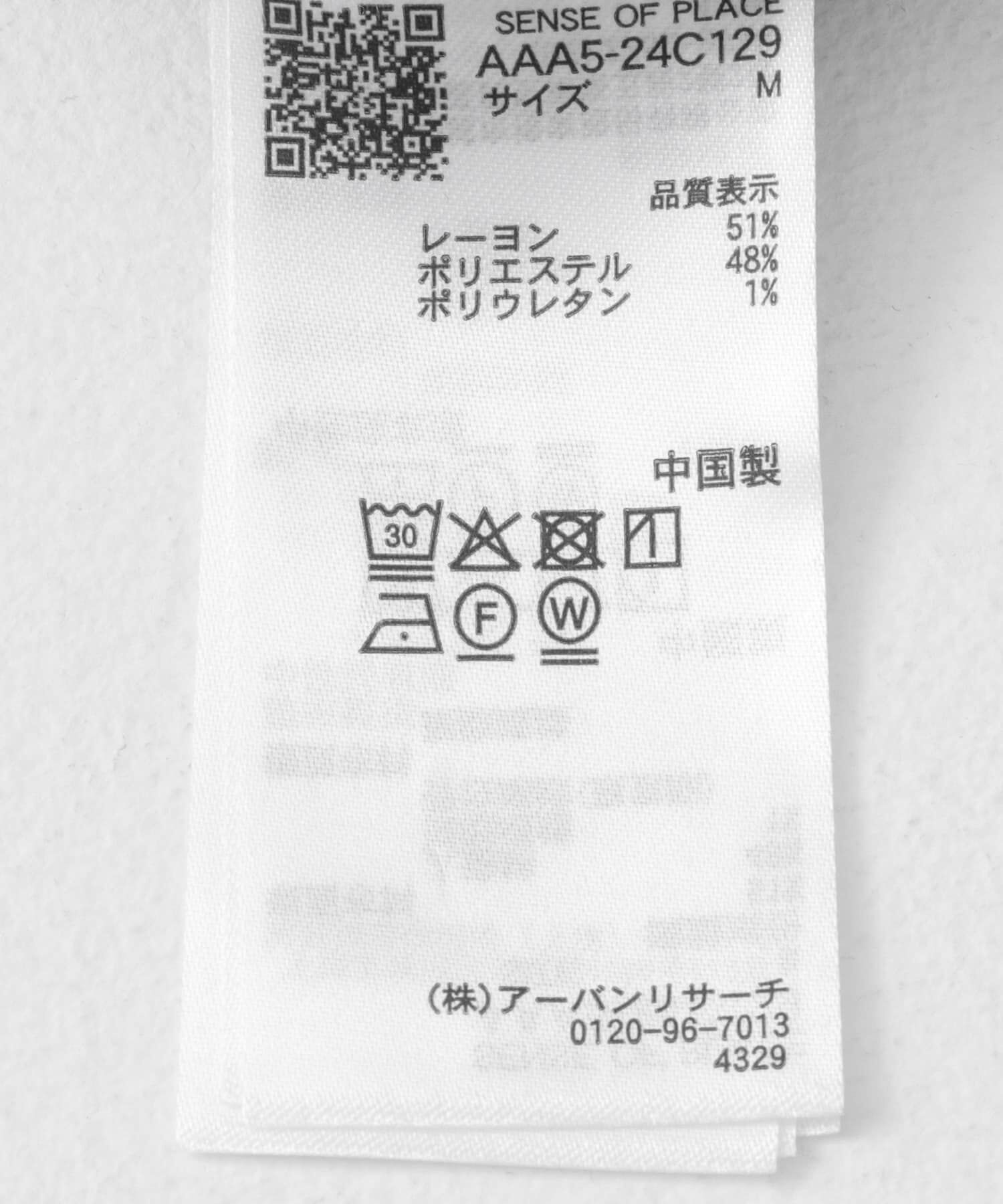 SENSE OF PLACE by URBAN RESEARCH「ツイードワイドイージーパンツ」|その他|