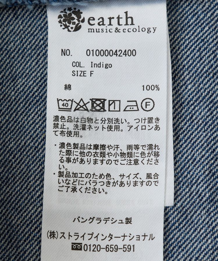 earth music&ecology「ノーカラーデニムジャケット」|テーラードジャケット|
