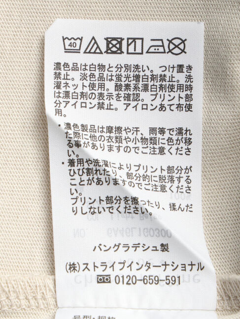 Green Parks「シンプルフェミニンロゴチュニック」|チュニック|