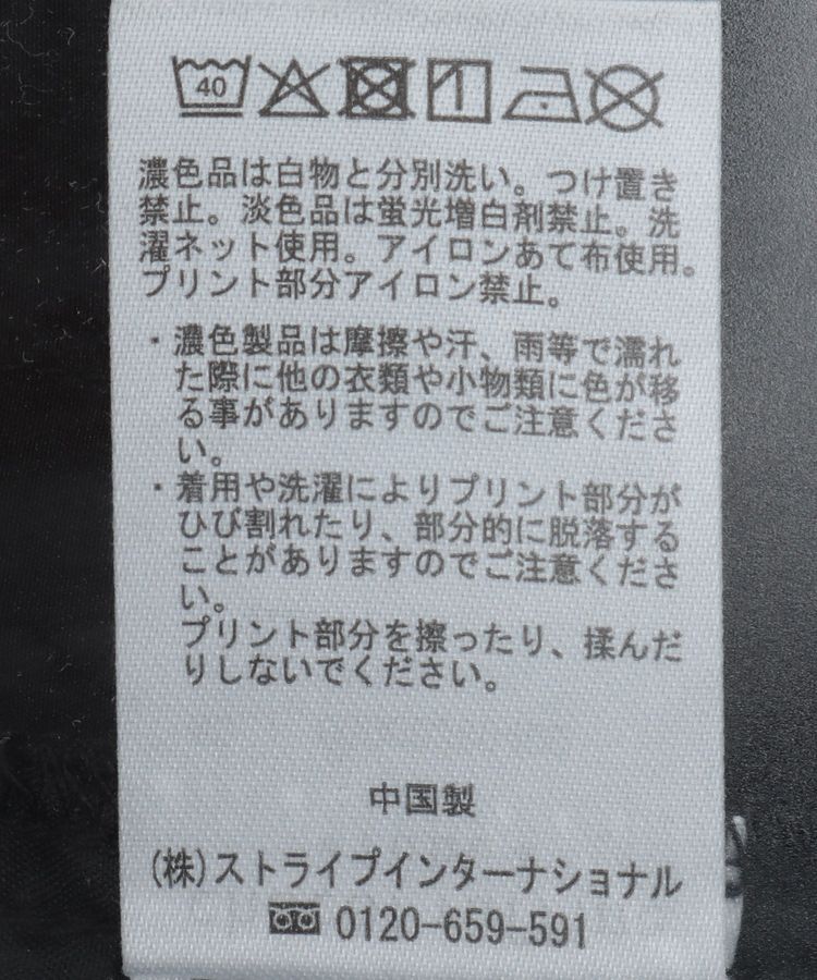 Green Parks「STAR WARS/ロゴテープラインパンツ」|その他|