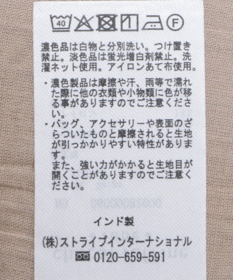 Green Parks「インド綿 裾レースティアードスカート」|スカート|