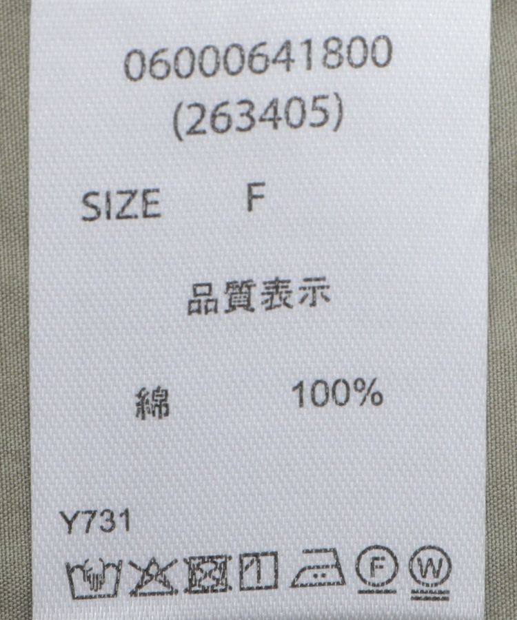 Green Parks「・ELENCARE DUE コクーンタックパンツ」|その他|