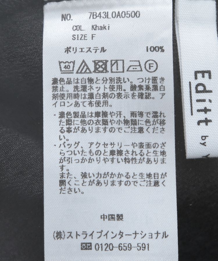 Editt by YECCA VECCA「【2点SET】マルチwayデザインシャツ」|シャツ・ブラウス|