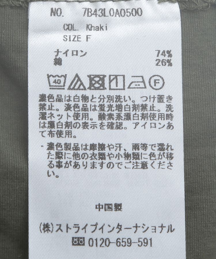 Editt by YECCA VECCA「【2点SET】マルチwayデザインシャツ」|シャツ・ブラウス|