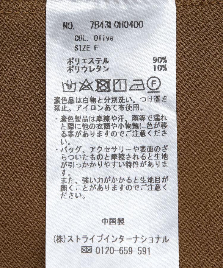 Editt by YECCA VECCA「ミリタリーデザインジレ」|ワンピース|