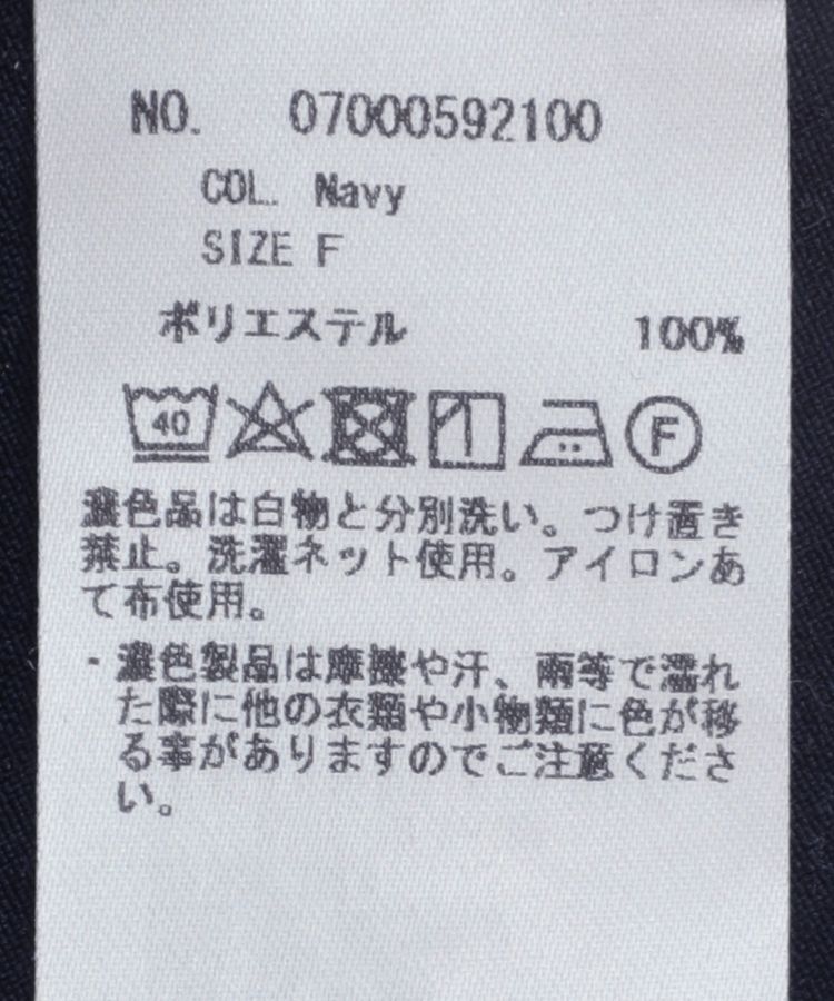 YECCA VECCA「タックスキッパーブラウス」|シャツ・ブラウス|