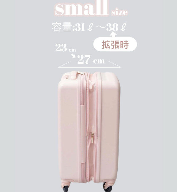  「NICE CLAUPスーツケース(小) （縦47cm機内持ち込みサイズ）」|その他|