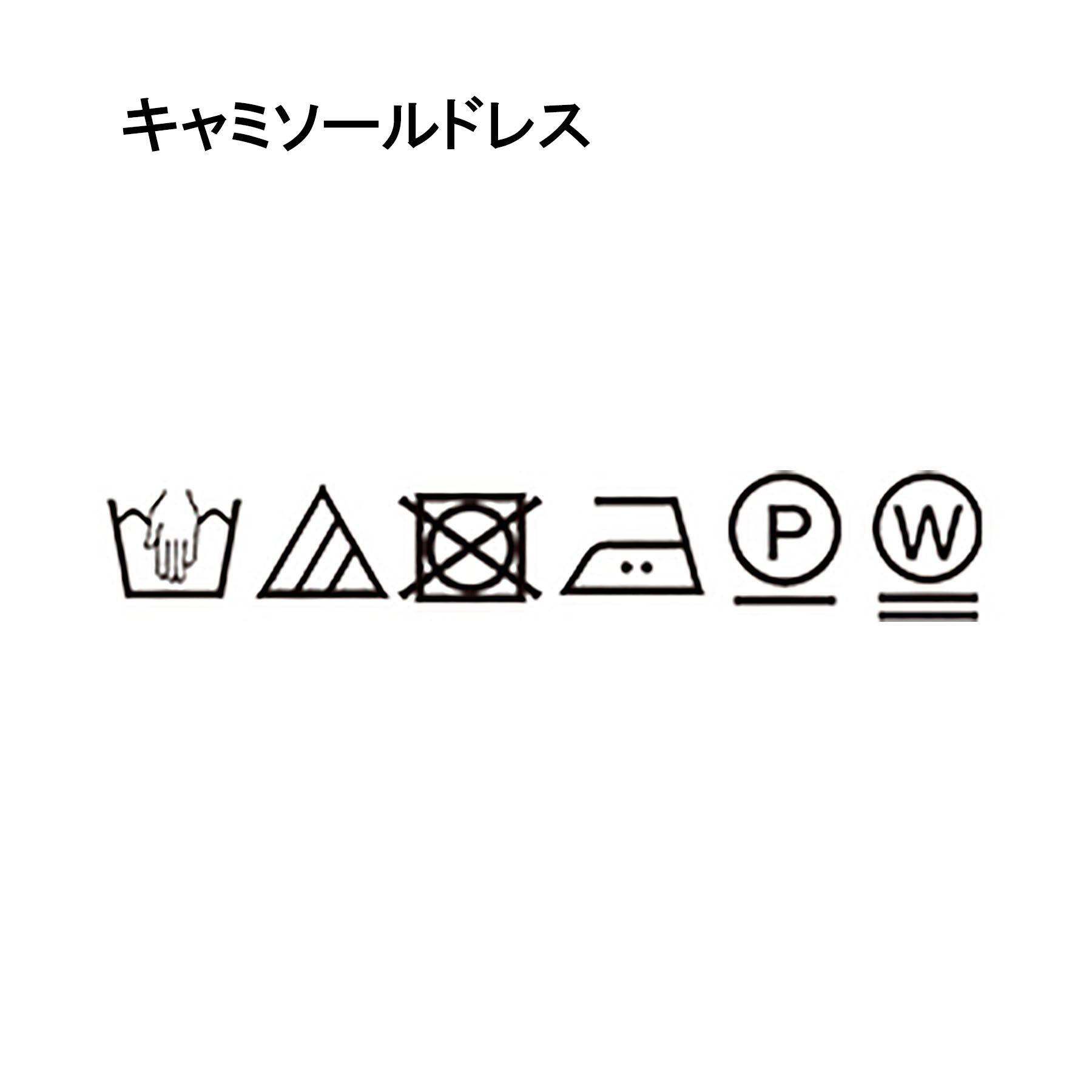 UNTITLED「【洗える/前開きボタン/ベルト付】ブロック柄ワンピース」|ワンピース|