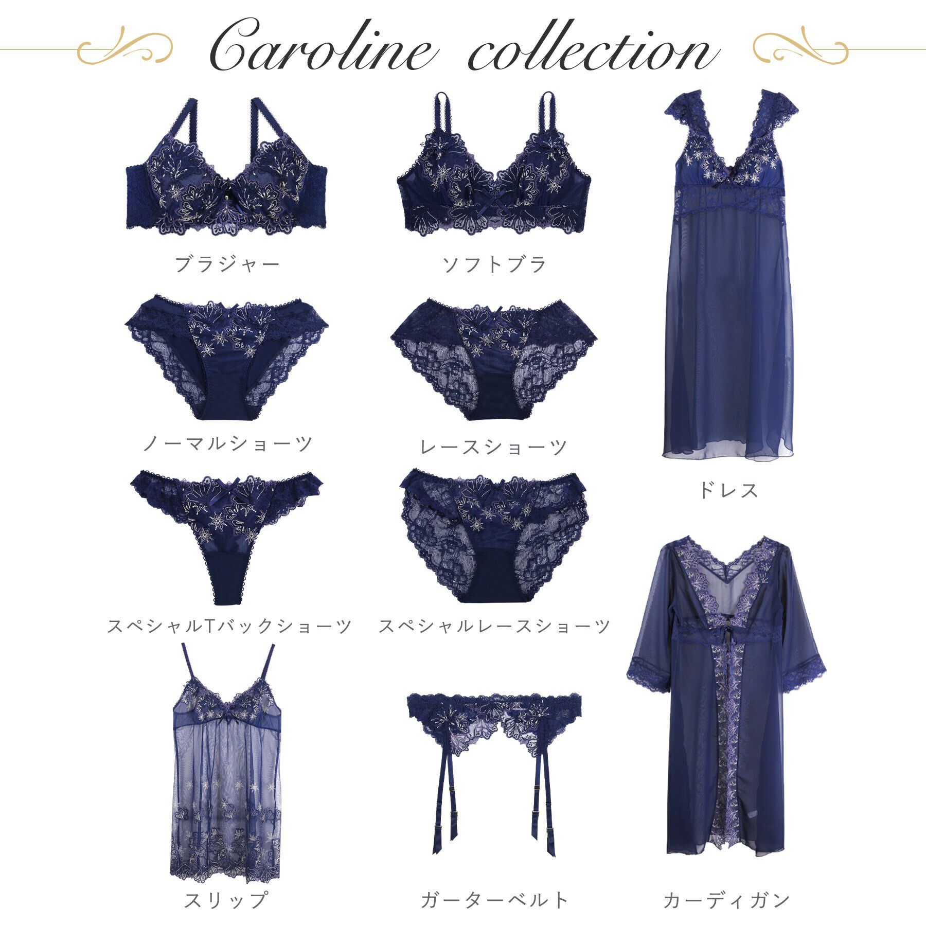 Risa Magli「カロリーネ ブラジャー（G-H）＜S Make Type＞」|インナー|