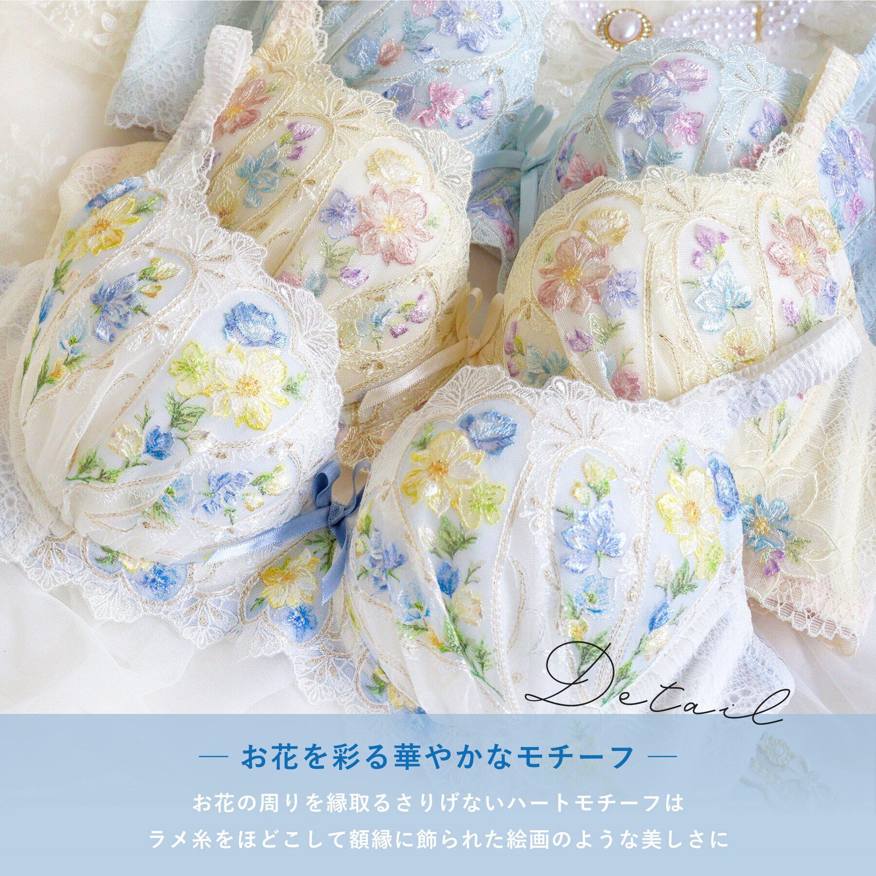 Risa Magli「フロリタ ブラジャー＜D Make Type＞（E-F）」|インナー|