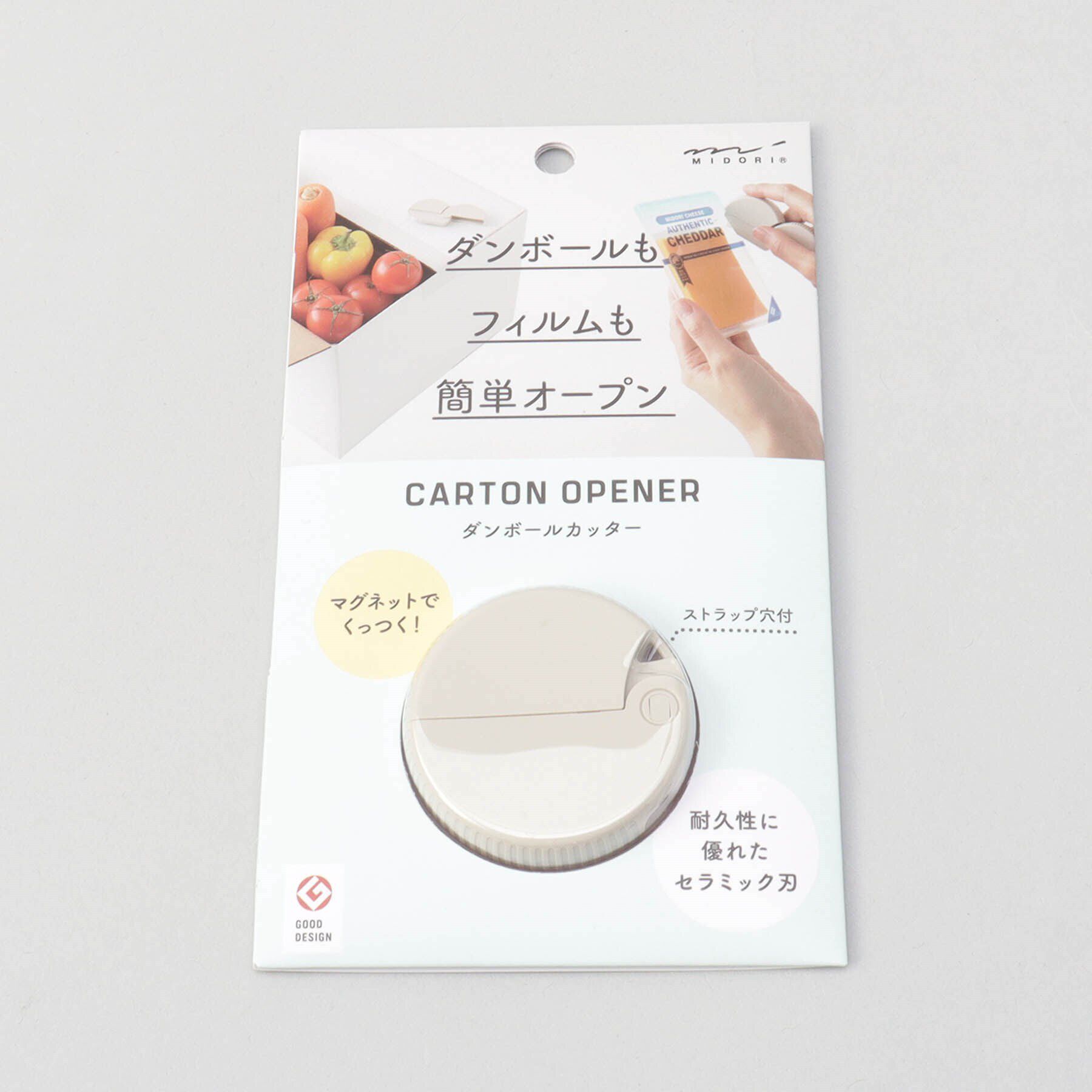 212 KITCHEN STORE「ダンボールカッター BE」|その他|