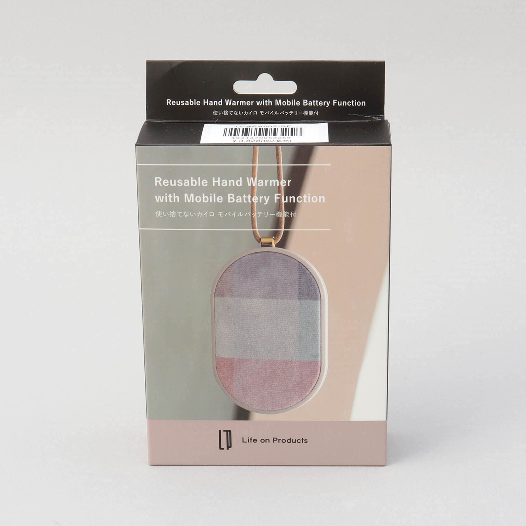 212 KITCHEN STORE「使い捨てないカイロ モバイルバッテリー機能付きSP」|電化製品|