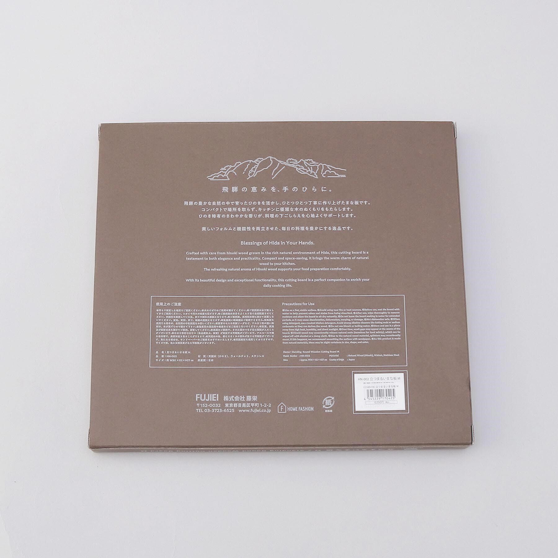 212 KITCHEN STORE「HIDANOKI 立つまるいまな板 M」|食器・キッチングッズ|