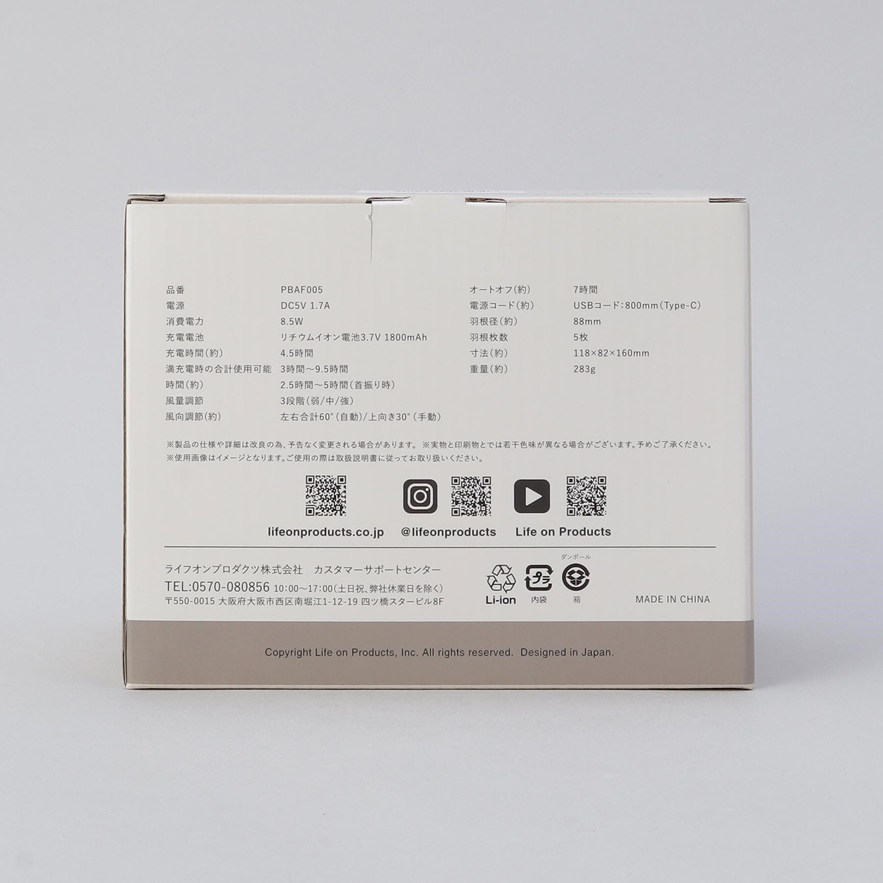 212 KITCHEN STORE「ラウンドミニデスクファン 首振り機能付 WH」|その他|