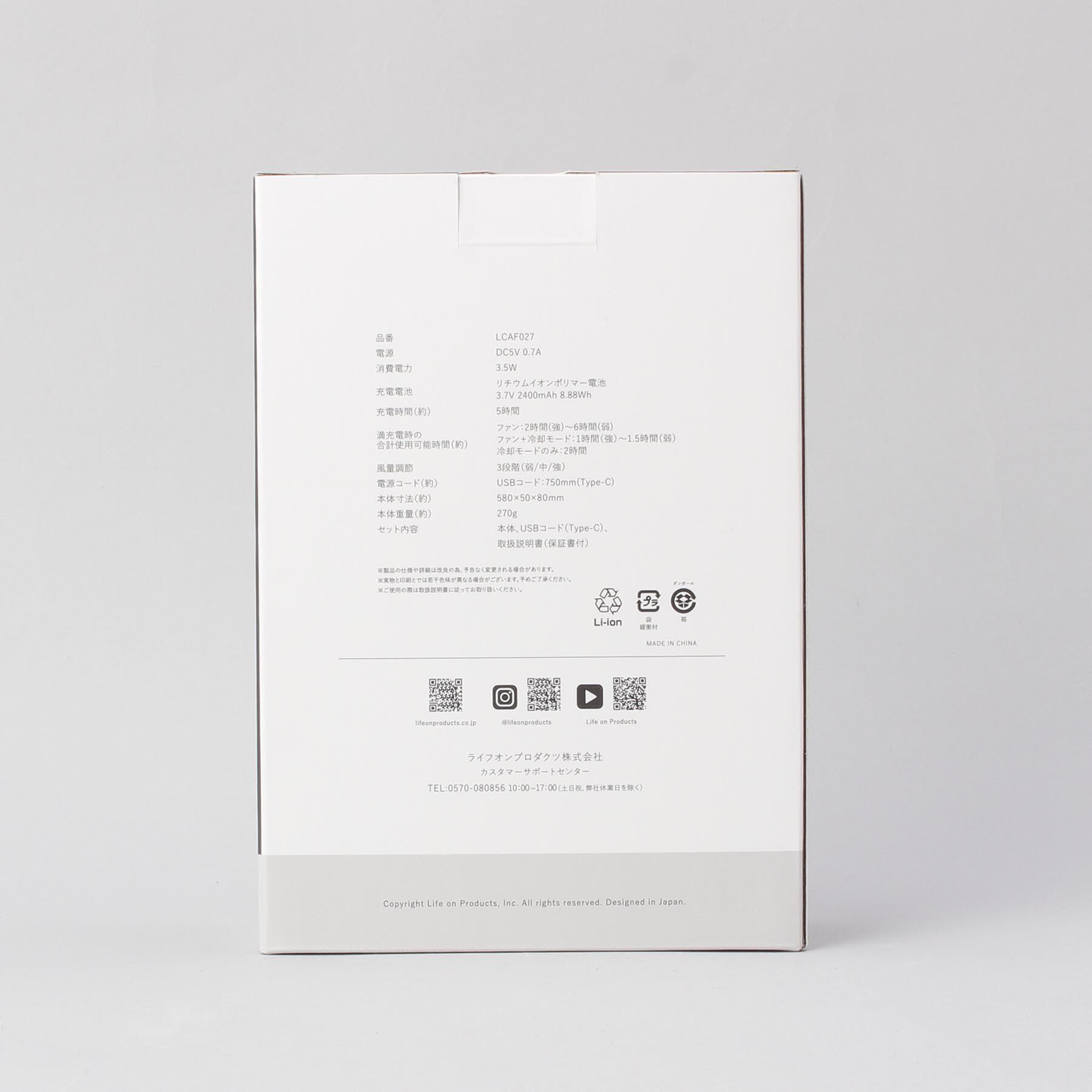 212 KITCHEN STORE「ペルチェ コンパクトネックファン WH」|その他|