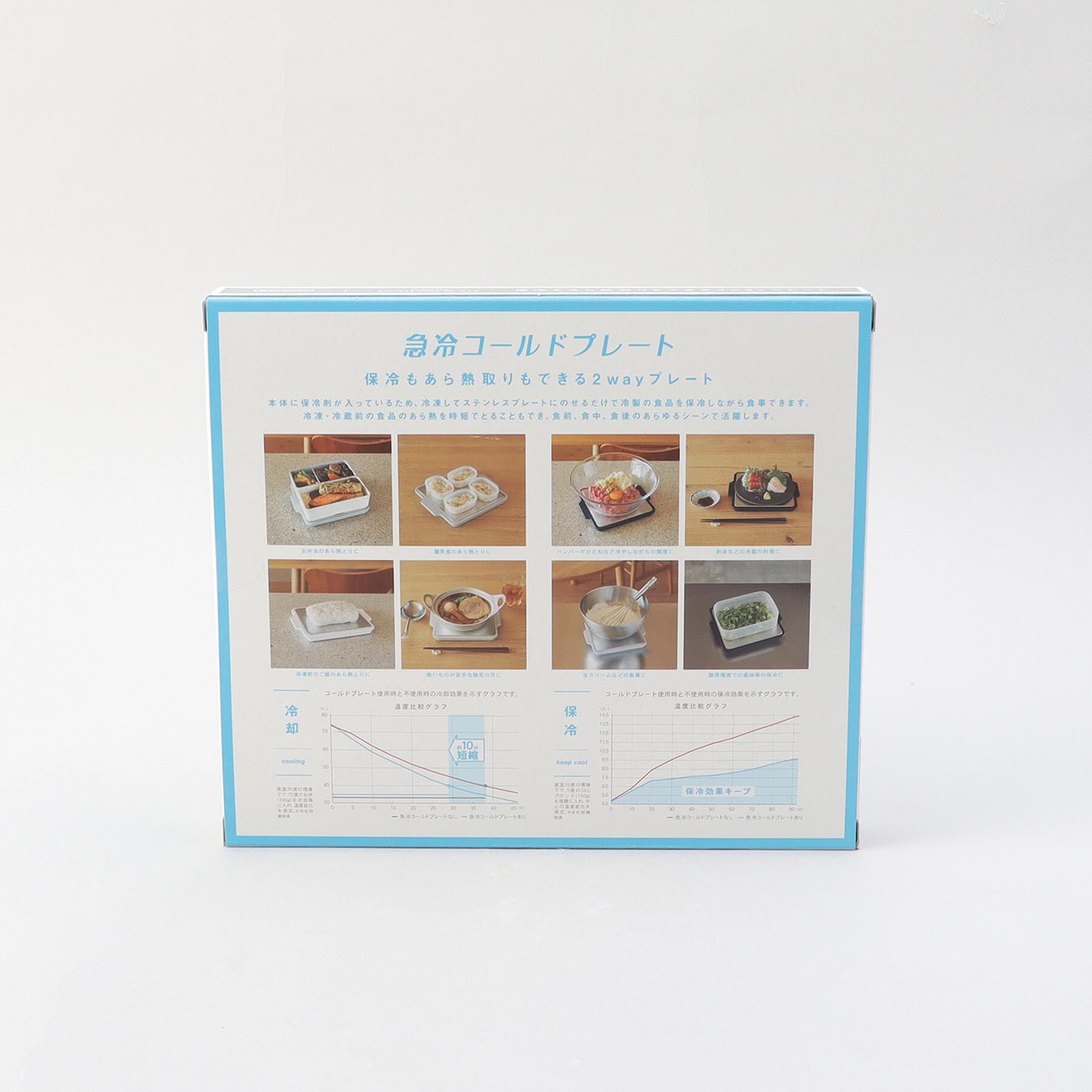 212 KITCHEN STORE「急冷コールドプレート WH ＜GEL-COOL ジェルクール＞」|食器・キッチングッズ|
