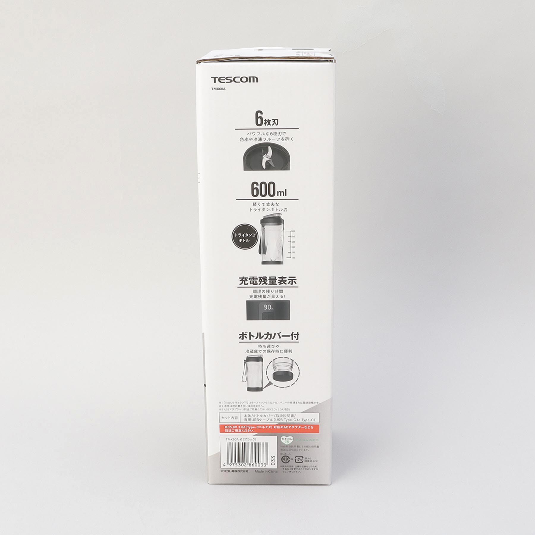 212 KITCHEN STORE「コードレスミキサー CRUSH STORM BK」|食器・キッチングッズ|